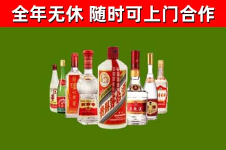 双城烟酒回收八大名酒.jpg