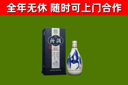 双城烟酒回收汾酒.jpg