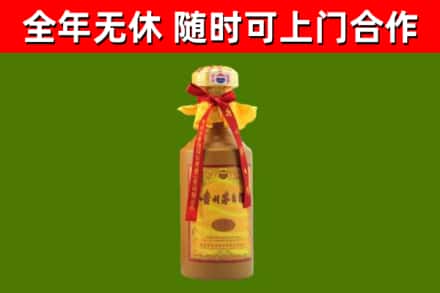 双城回收15年份茅台