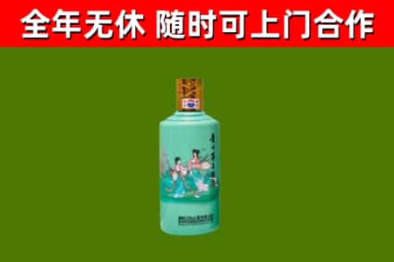 双城回收节气茅台酒