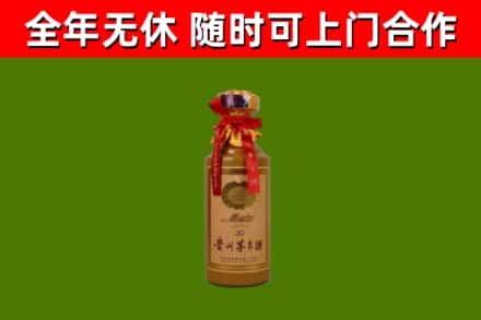 双城回收30年茅台酒