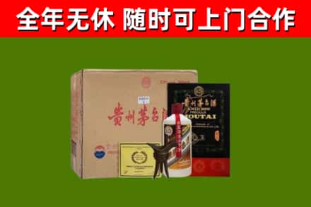 双城回收汉帝茅台酒