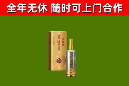 双城回收泸州老窖