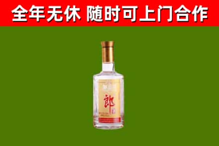 双城回收郎酒