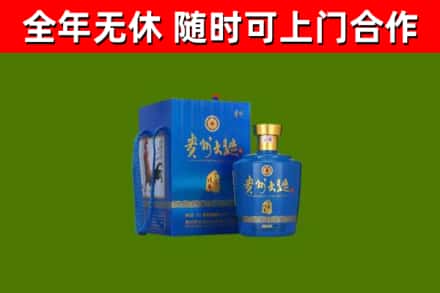 双城回收贵州大曲