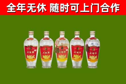 双城回收老五粮液