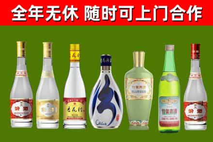 双城烟酒回收汾酒系列.jpg