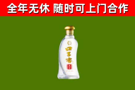 双城烟酒回收口子窖.jpg