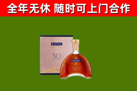 双城回收马爹利洋酒