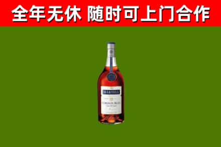 双城回收蓝带洋酒