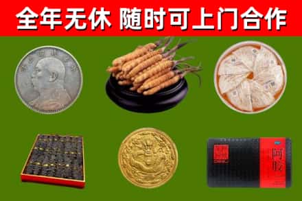 双城烟酒回收名贵礼品.jpg